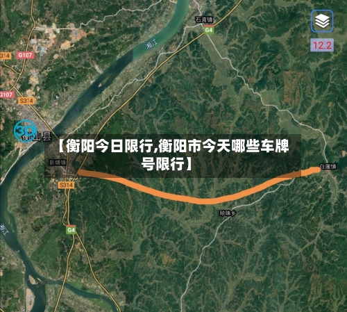 【衡阳今日限行,衡阳市今天哪些车牌号限行】