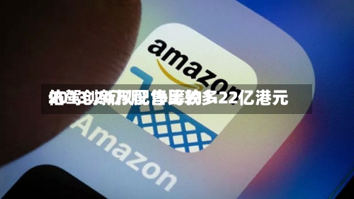 佑驾创新拟配售比较多2013.24万股 净筹约1.22亿港元-第2张图片