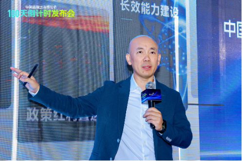 百日筑梦扬帆出海！2026 中国品牌出海博览会100天倒计时发布会圆满举办