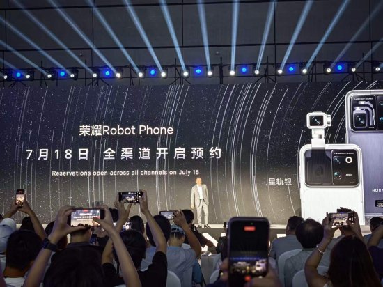 直击WAIC丨荣耀CEO李健官宣:Robot Phone今日开启全渠道
