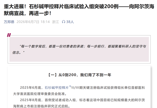 “一字之差”炒错股？药企半个月涨183%，1.7万股民躺赢	，公司澄清！另一家药企股民吐槽：你的利好是我的啊