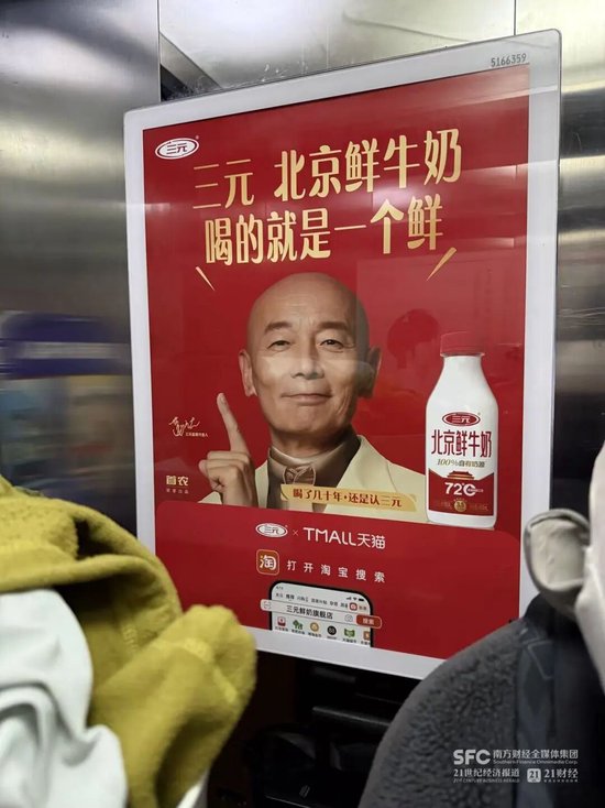 葛大爷救不了三元：一年代言换30亿市值缩水，券商唱多机构狂卖……