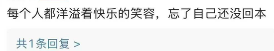 A股“大奇迹日”	，暴涨原因，找到了