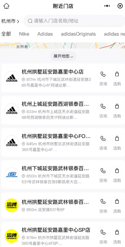 暴跌超24%	，在耐克“断崖式分手”之后