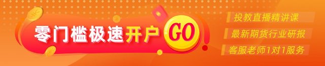 光大期货0728热点追踪：原油持续大跌，甲醇为何跌不动？