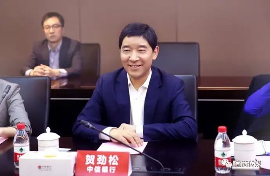 58岁中信银行副行长贺劲松再任要职？接棒刘正均掌舵中信金融资产，系该司股改后首位银行系董事长